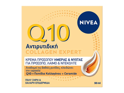 Sviestinis veido kaklo ir dekoltė kremas NIVEA Q10 COLLAGEN EXPERT, 50 ml