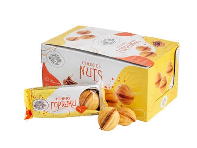 Sausainiai BOGUSLAVNA, Riešutėlis, 75 g
