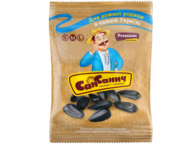 Saulėgrąžų sėklos SAN SANICH, skrudintos, juodos, negliaudytos, 170 g
