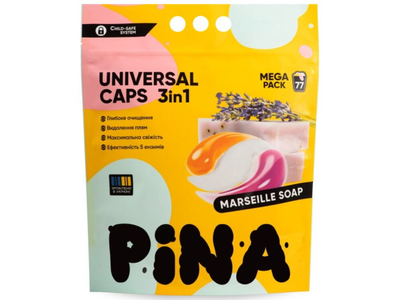 Skalbimo kapsulės Universal Pina 77vnt. Marseille Soap