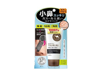 BCL TSURURI PEEL-OFF PACK nulupamoji veido kaukė, 55 g
