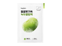 BEPLAIN MUNG BEAN COOLING & SLIM veido kaukė, 20 ml
