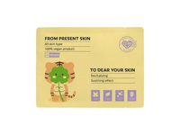 PRESENT SKIN CICA FOR YOUR SKIN veido kaukė, 20 g