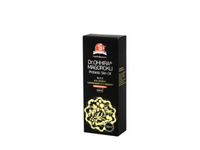 DR.OHHIRA® drėkinamasis kremas su fermentuotu ekstraktu MAGOROKU, 50ml