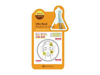 SKIN PLANET švytėjimo suteikianti veido kaukė, 26 g