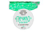 Avižiniai sausainiai, BOGUSLAVNA, su linų sėklomis, 400 g